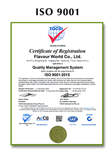 孝青ISO 9001英文證照