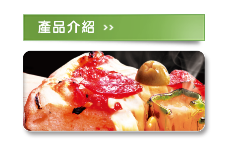 孝青食品香料有限公司