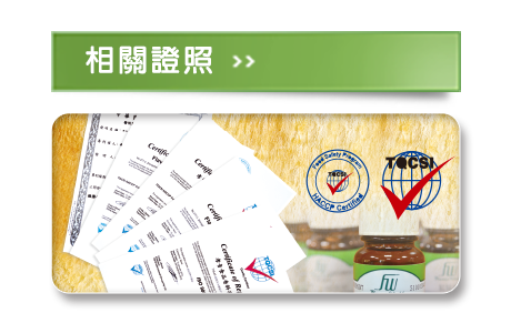 孝青食品香料有限公司