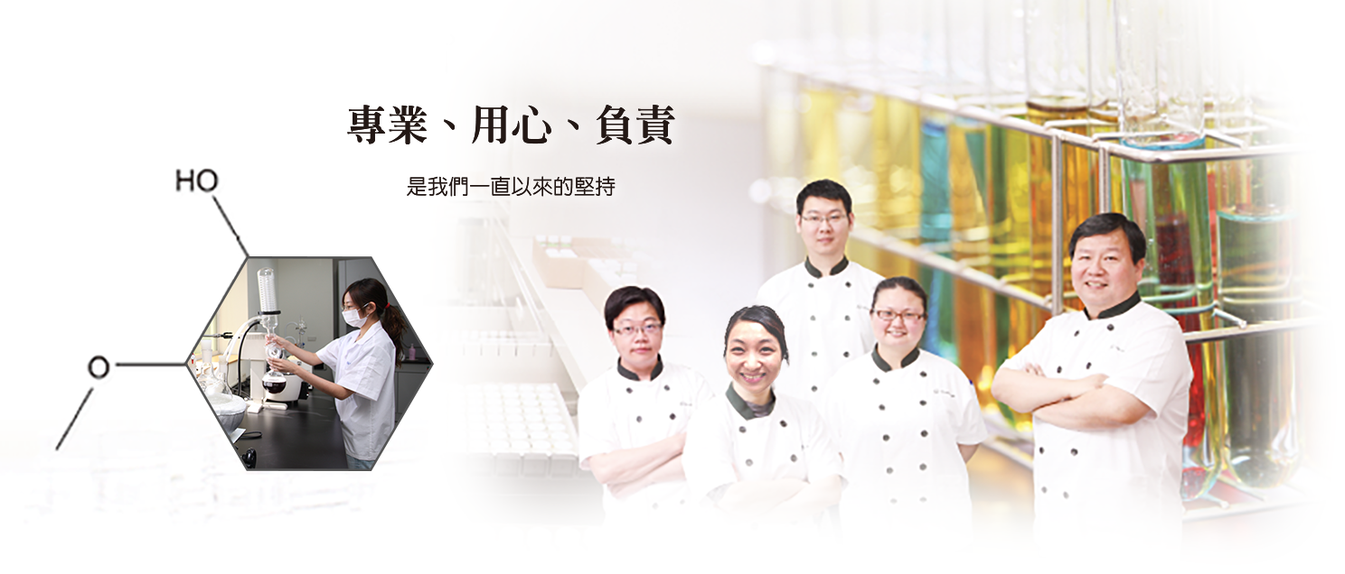孝青RD/研發應用