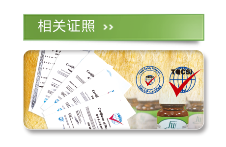 孝青食品香料有限公司