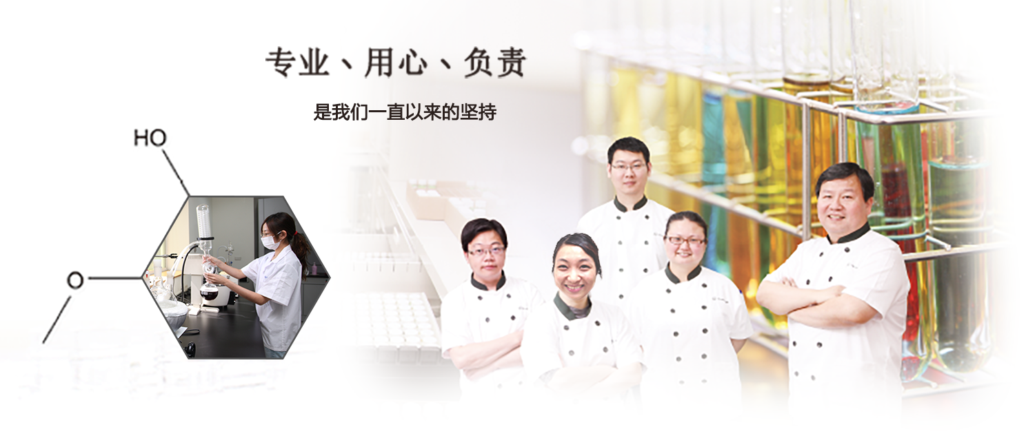 孝青RD/应用研发
